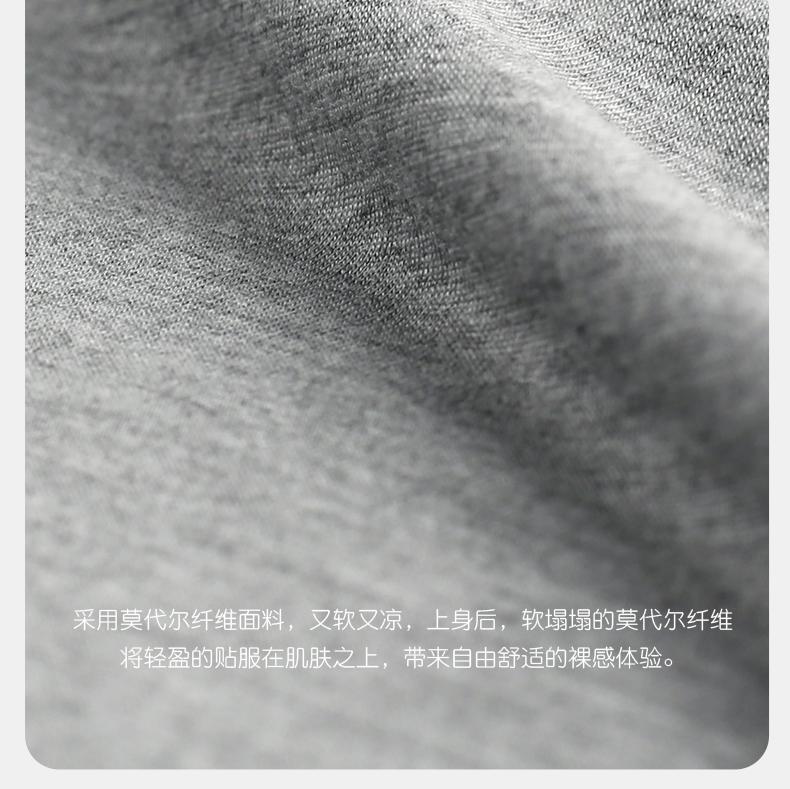 Xuan Liang Men's Summer Modal Pajama Set