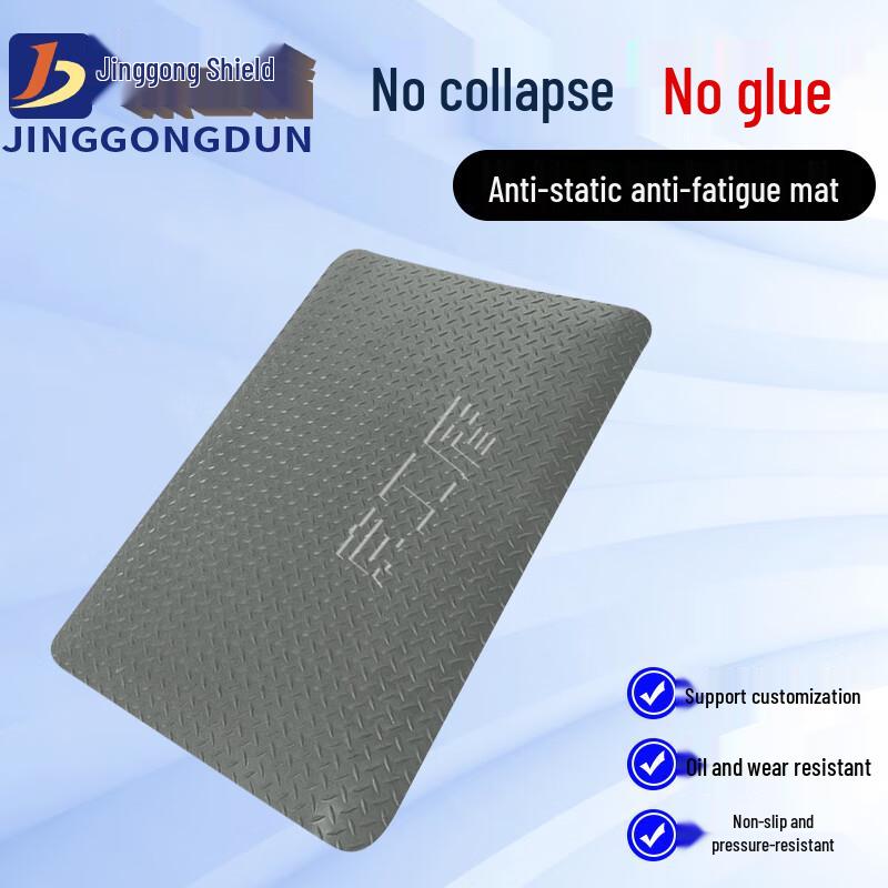 Jinggongdun Anti-static Anti-fatigue PVC Mat 450x600mm