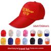 XIN SHENG XIANG Unisex Cotton Baseball Cap