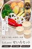 LeLante Bamboo Set In with 50 Dedicated Steaming Sheets Pot Not Steamer, 2-Tier (Featured Anan) (21cm Included)