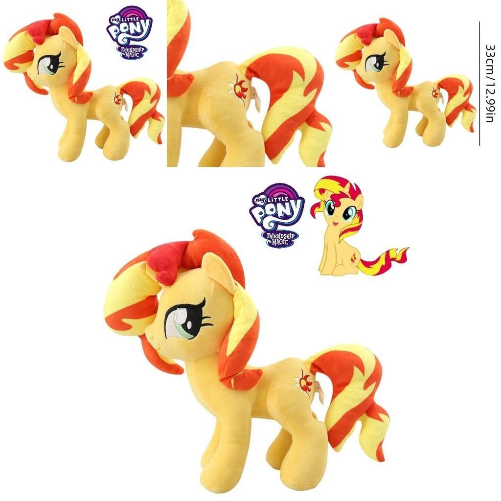 Wunderschönes Regenbogen My Little Pony Plüsch Einhorn Puppe Kuscheliger Begleiter Für Mädchen