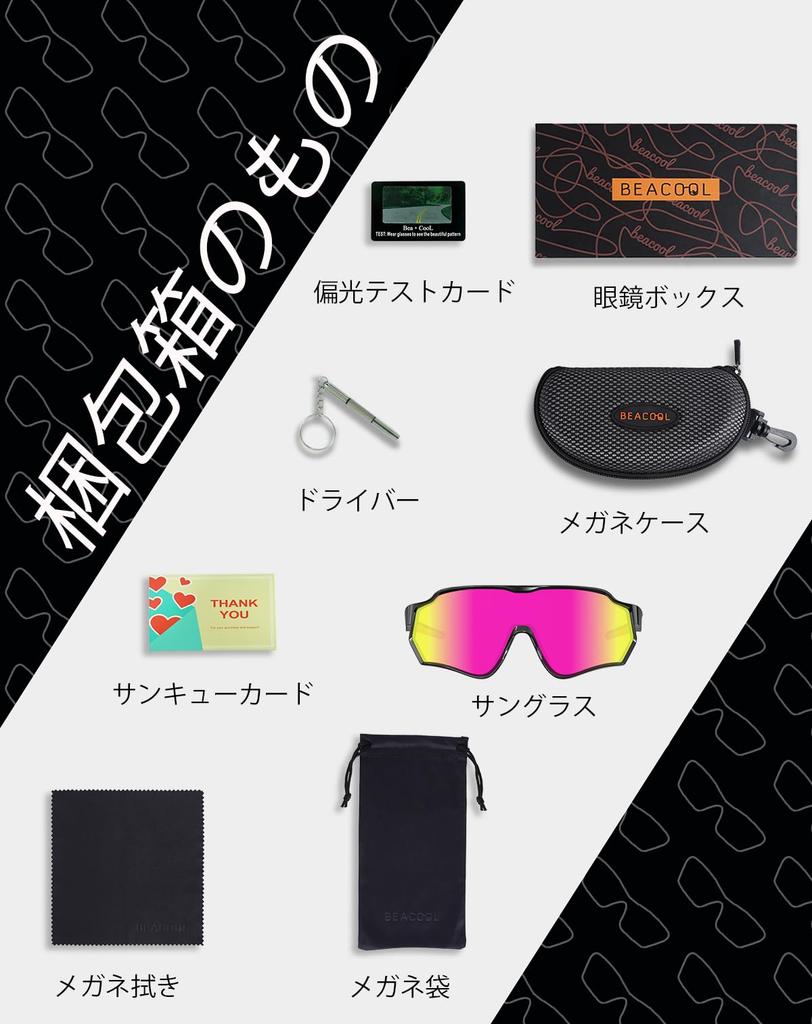 BEACOOL Sports TR90 TAC Polarized Perfect for and Large Frame UV400 Unisex Sunglasses for Men and Safe and Clear Sunglasses, Ultra-Lightweight Lenses,