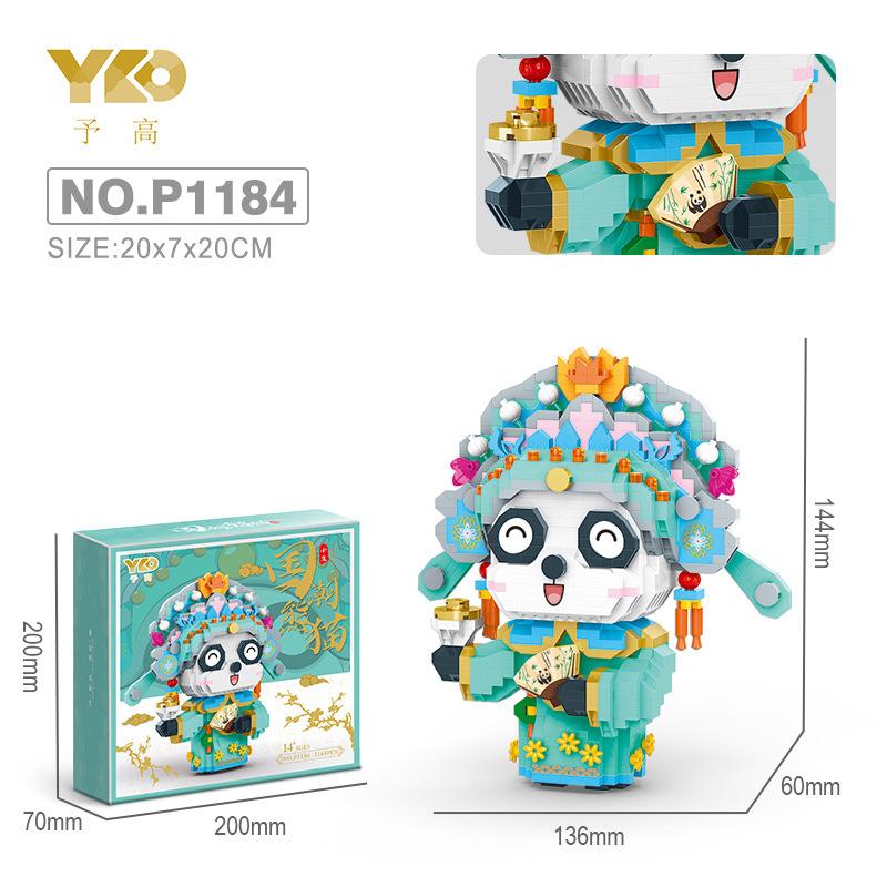 

Юй Гао 1184-1187 Национальный прилив Танец панды Лев Хуа Дан Прилив Игра Собранные строительные блоки Игрушки Подарок на весенний фестиваль зелёный