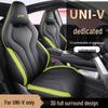 Changan UNIV Five-Seater Leather Car Seat Cushion, Four Seasons Model