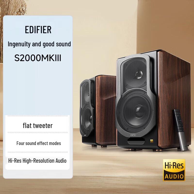 Edifier S2000MKIII Active Speakers