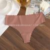 Women S Ice Silk Seamless Breathable Plus Size Underwear With Cotton Gusset