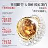 Ruyi Collagen Freeze Dry facial mask Anti wrinkle Firming Double anti Repairing, Moisturizing and Whitening