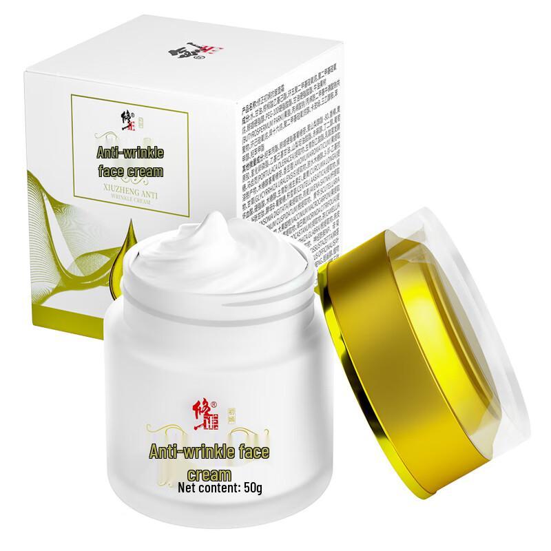 Xiuzheng Facial Skincare Products