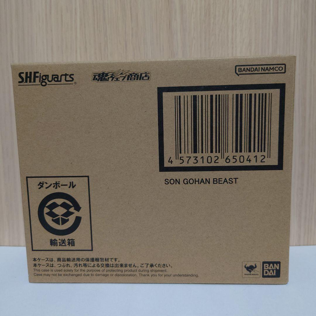 

[USED] S.H.Figuarts Son Gohan Beast Figure