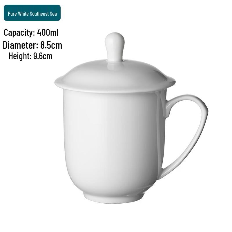 

Yudefeng Pure White Ceramic Office Mug 400ml