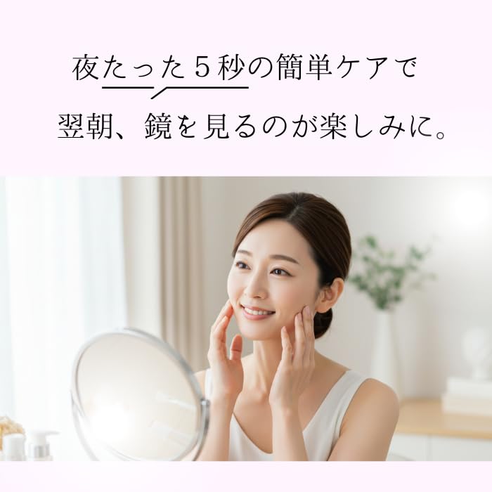 ENSEMBLY Sleeping Wrinkle Patch (12 Patches)