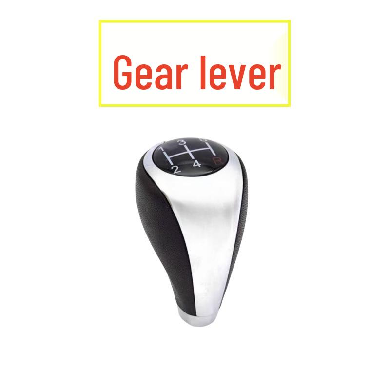 JMC Yuhu 5-Speed Gear Shift Sleeve & Knob Dust Cover Set