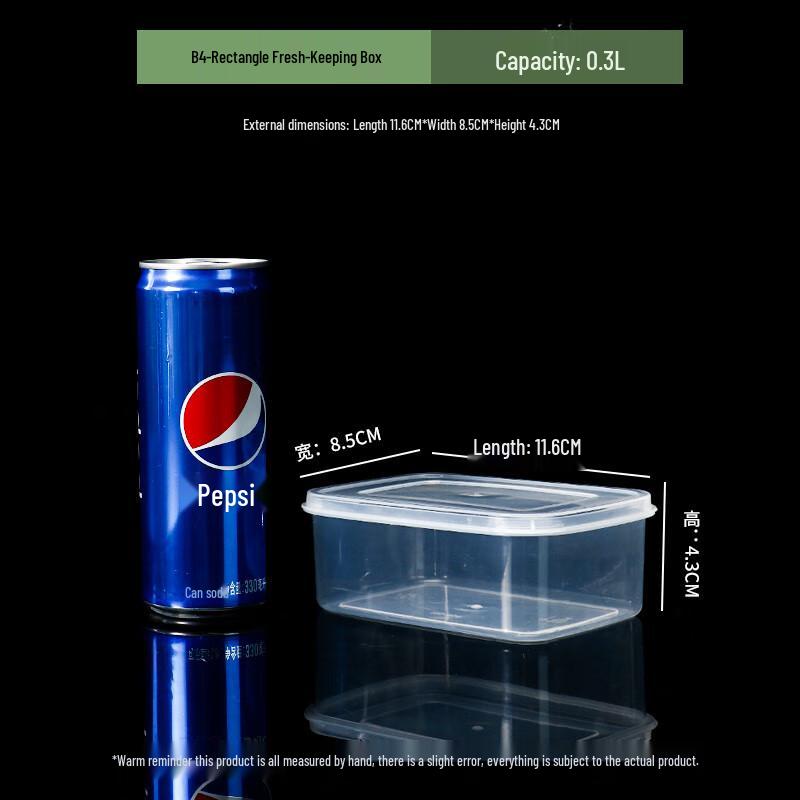 Ally Rectangular Mini Food Storage Container