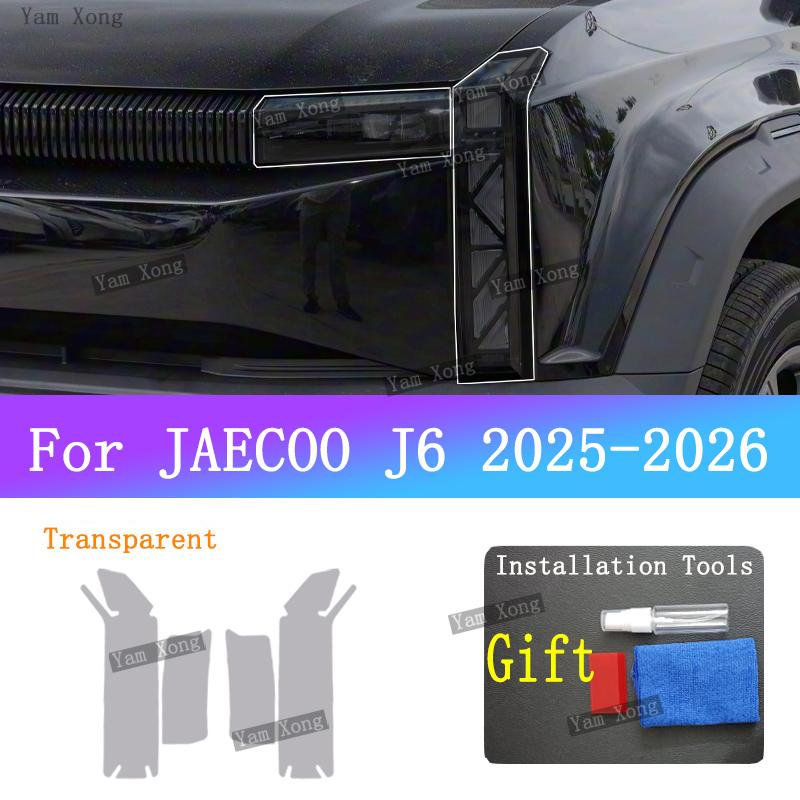 For JAECOO J6 icaur 03 Car Exterior Front Lamp Transparent Protective Sticker Headlight Taillight Light Black Wrap Cover Film
