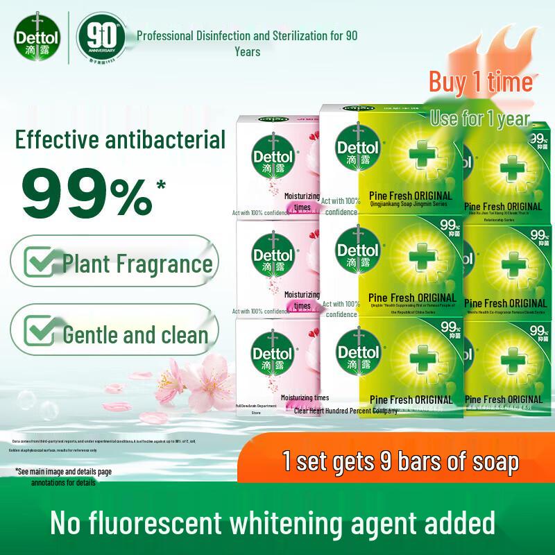 Dettol Antibacterial Bar Soap Multipack