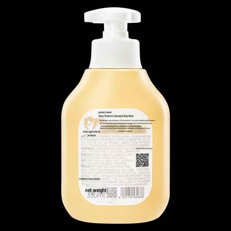 Daikesi Kids Calendula Amino Acid Body Wash