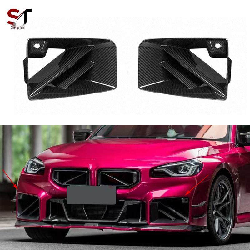 BMW M2 G87 Carbon Fiber Front Bumper Air Vent Grille Modification Parts