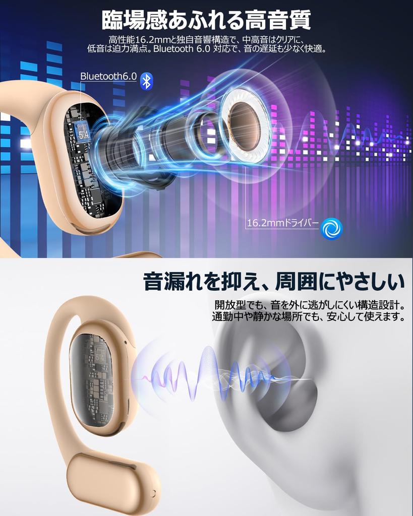 Bluetooth Wireless Earphones with Touch ENC Call Noise Beige Open-Ear Display, Cancellation,