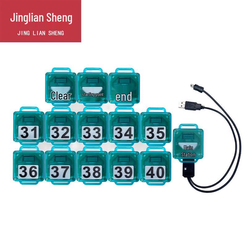 Jingliansheng Orienteering Electronic Timing System