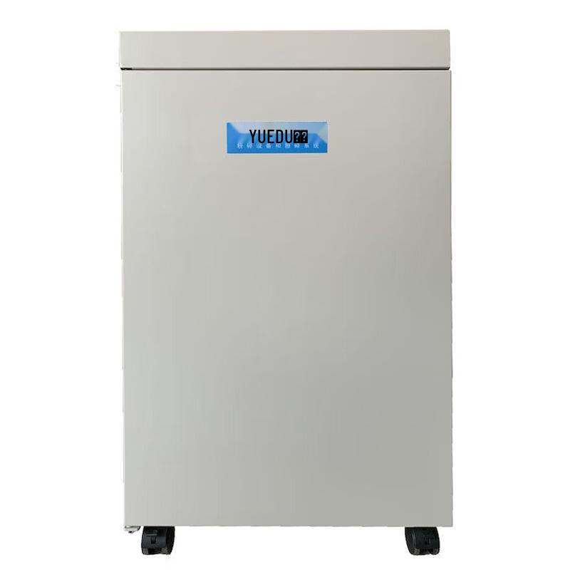 

Yuedu Commercial High-Security Granular Paper Shredder