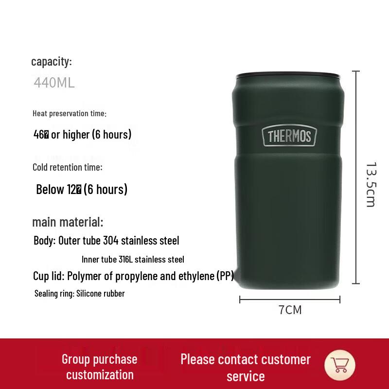 THERMOS TSK2-400S 440ml Insulated Stainless Steel Mug