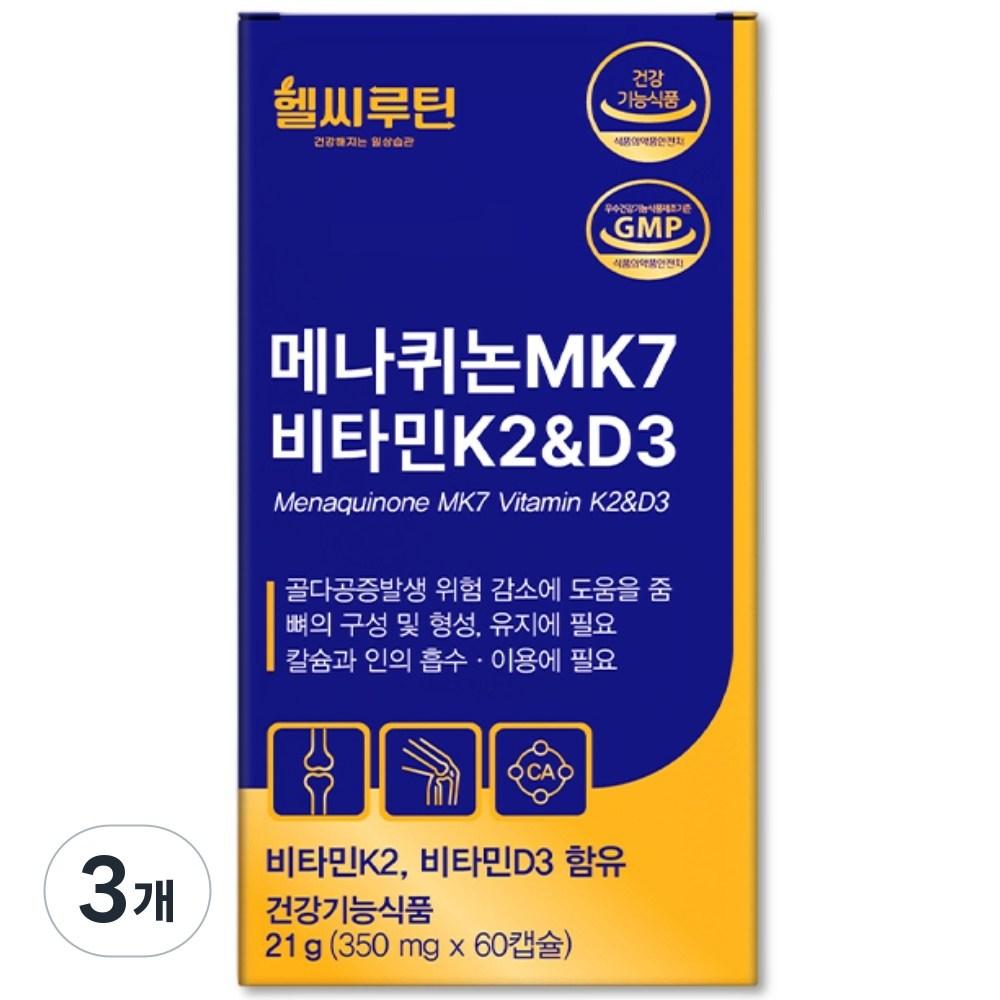 Healthy Routine Vitamin K2 D3 KFDA-approved Menaquinone MK7 2-month supply 3 pcs 60 tablets