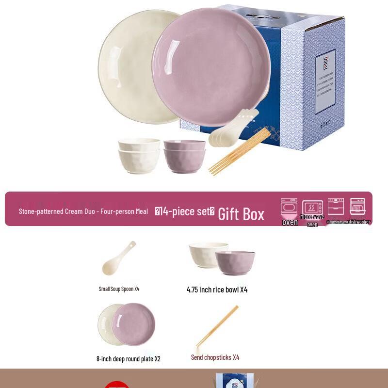 Ailan Huijia A1 Ceramic Stone Pattern Dinnerware Set