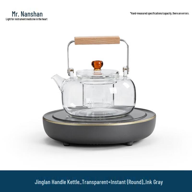 

Nanshan Electric Ceramic Stove Glass Tea Set