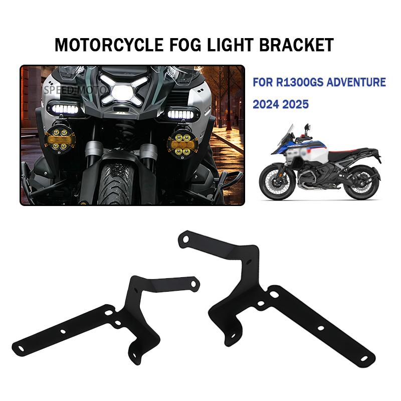 R1300GS ADVENTURE Motorrad Nebelscheinwerfer Zusatzhalterungen Für BMW R 1300GS R 1300 GS ADV 2024 - Fahrlicht Scheinwerfer Halterung