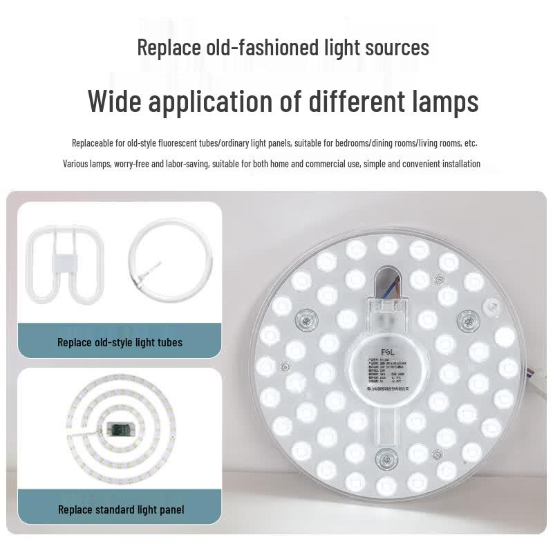FSL LED Ceiling Light Source Modules