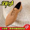 Early Spring New Black Versatile and Thin Pointed Head Light Mouth Retro Matte Flats Large Size V Single Shoes Women's Autumn Shoes