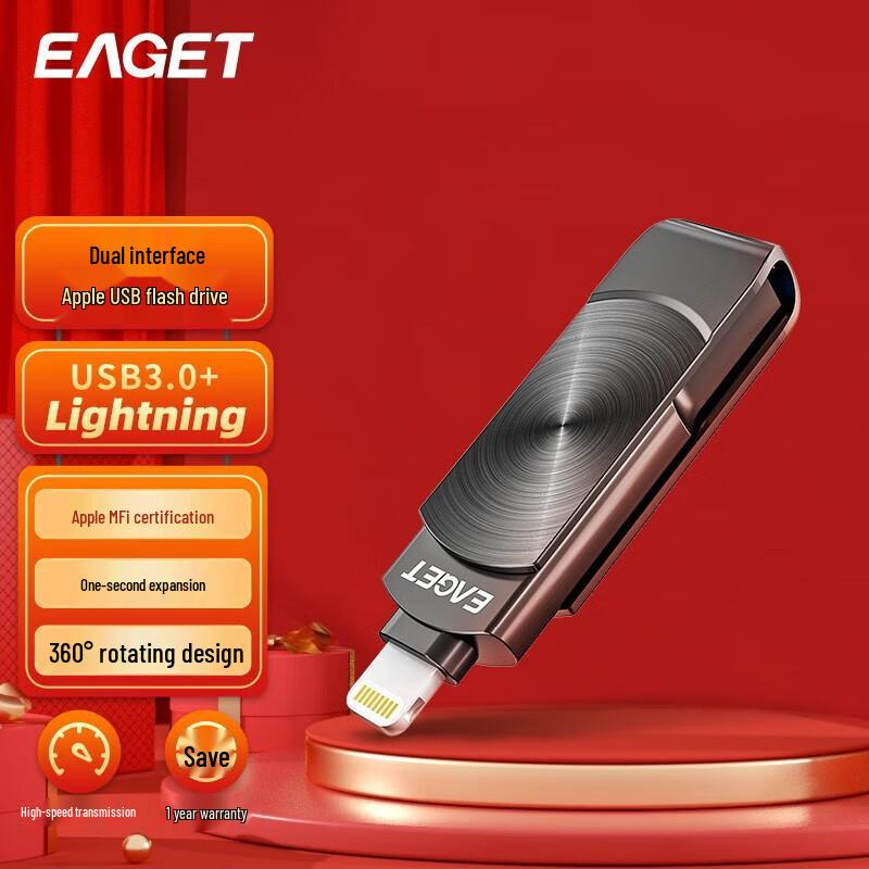 EAGET i66Plus USB3.0 Lightning Dual-Use Flash Drive