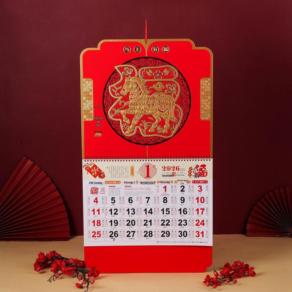 2026 Year of the Horse 3D Wall Calendar: Large Monthly Hanging Calendar, Customizable Business Gift