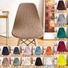 Waterproof Short Back Chair Cover Scandinavian Adjustable Dining Room Seat Protector for Bar Party