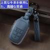 New Voxy 90 Series Key Case Noah 90 Series Sienta Key Cover Alphard Vellfire 40 Series Smart Key Case Genuine Leather [ZANEKO] (Blue)