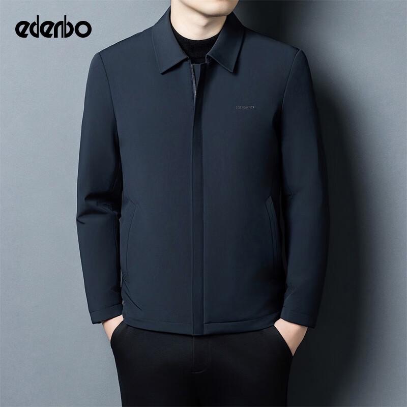 

Мужская короткая куртка в стиле business casual Edenbo 4XL