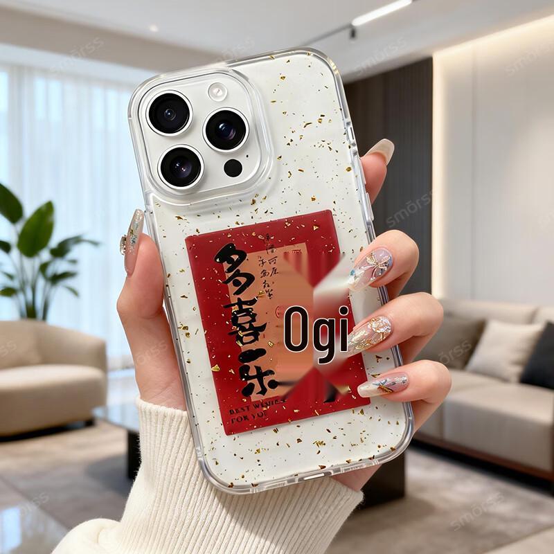 Smorss iPhone 14 Transparent Gold Foil Protective Case