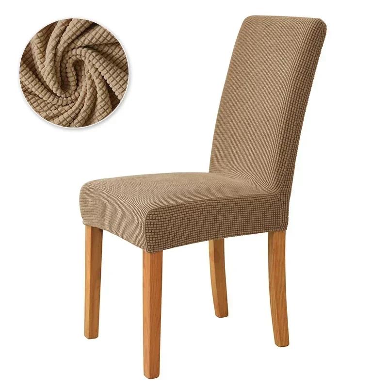 1pc Polar Fleece Dining Chair Cover Spandex Stretch Chair Slipcover Case Elastic Universal Chairs Covers for Dining Room El
