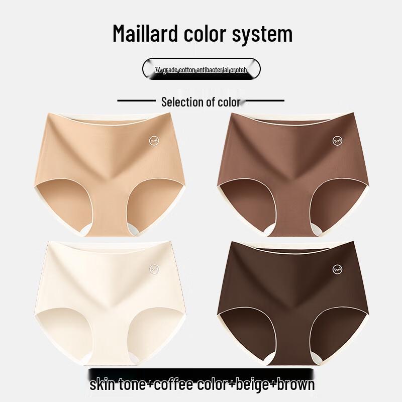 MaoRen Women's 7A Antibacterial Pure Cotton Seamless Mid-Waist Briefs