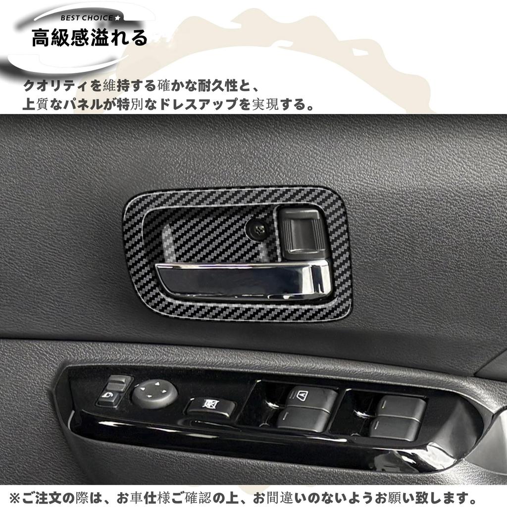 DodoxDIY Compatible New Delica Mini Custom Parts Accessories Door Handle Cover Door Handle Protector