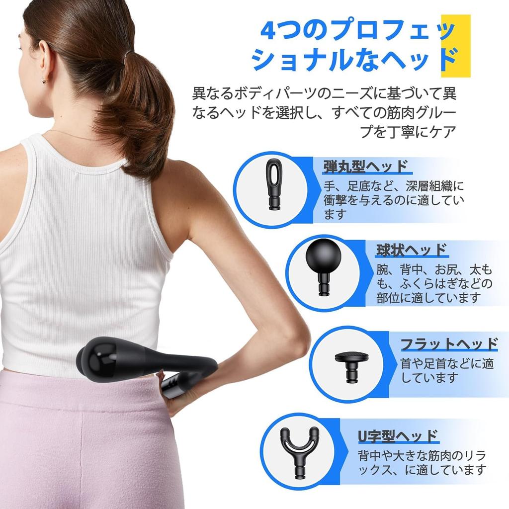 Deestop Rücken Myofasziale Entspannung Schulter Elektrisch 5 Starke Vibration Schnell 4 Köpfe Weihnachten Japanische Bedienungsanleitung Enthalten Pistole, Handheld,