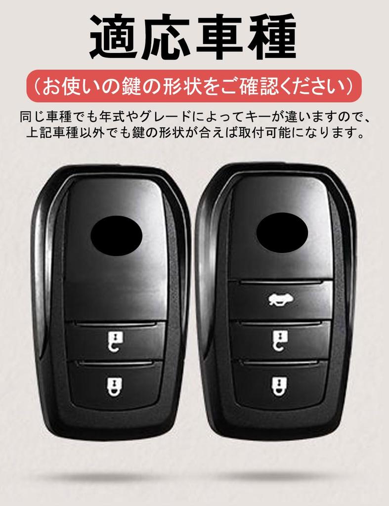 Key Case for Toyota Harrier New Land Cruiser 250 Key