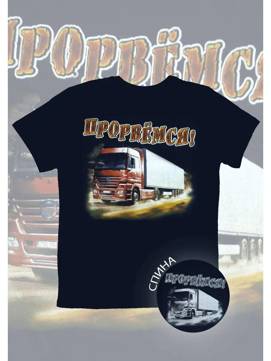 Men s plus size T-shirt XL