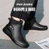 Modische Kurze Regenstiefel für Erwachsene Wasserdichte Knöchelschuhe Rutschfestes Langlebiges Gummi-Schuhwerk für Herren Damen Geeignet für Regentage