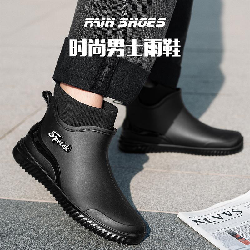 Modische Kurze Regenstiefel für Erwachsene Wasserdichte Knöchelschuhe Rutschfestes Langlebiges Gummi-Schuhwerk für Herren Damen Geeignet für Regentage