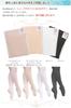 Le Cygne Ballet Tights Royal Pink Size M For Children To Adults E-Ballerina Japanese-Made (No Holes) (Pink)