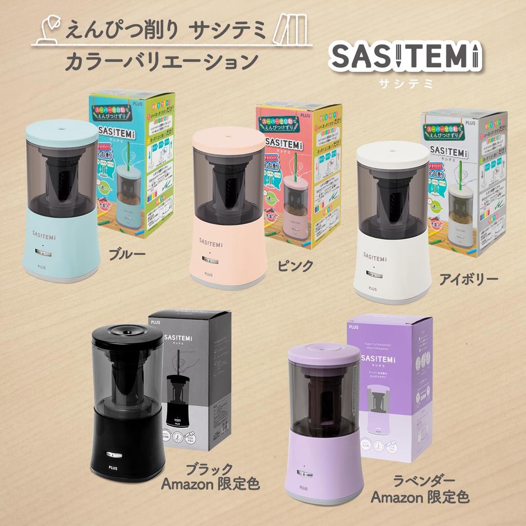 Plus SASITEMI FS-760 Electric Pencil Sharpener, Automatic, Simply Insert from Above, Blue, 84-017