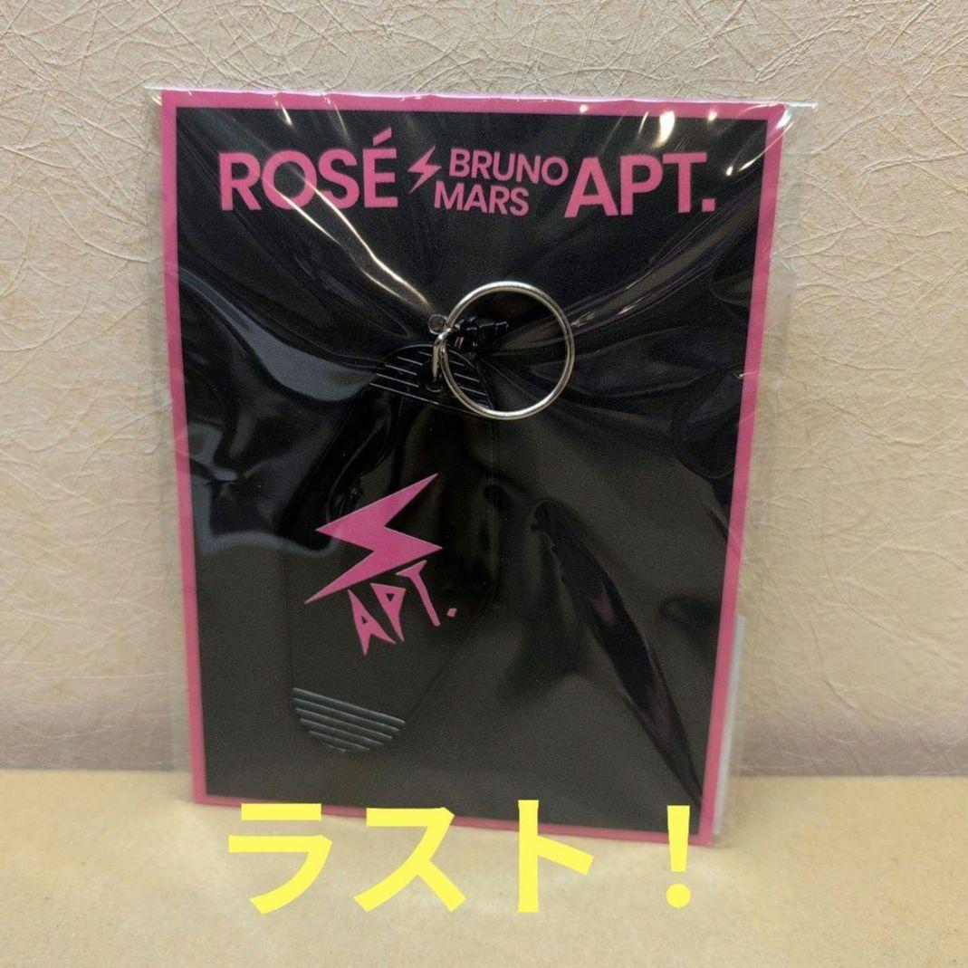 

[USED] ROSIE APT Keyring BLACKPINK Seoul Black