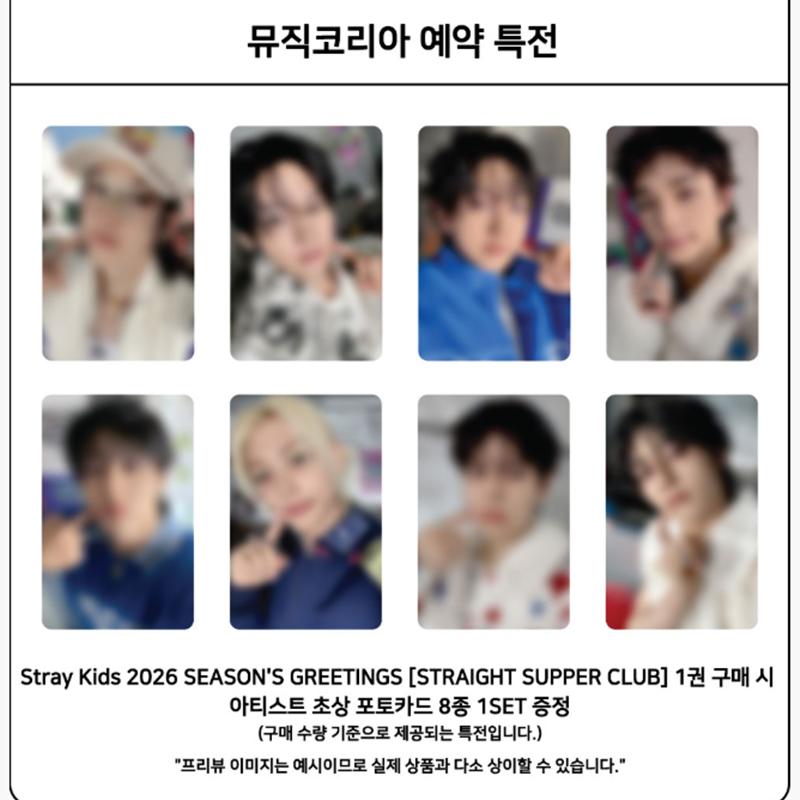 [Pre-order]  Stray Kids-2026 SEASON'S GREETINGS [STRAIGHT SUPPER CLUB](Online Benefit)
