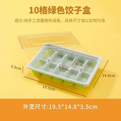 Disposable Dumpling Takeout Containers with Lids